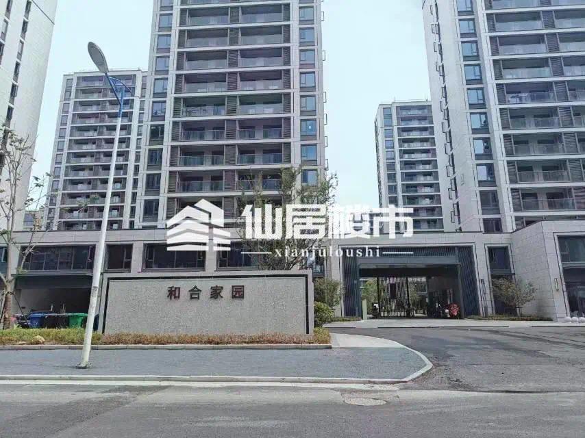 急售！和合家园-1室-60平-55万-9楼！另有10-15-16等楼。