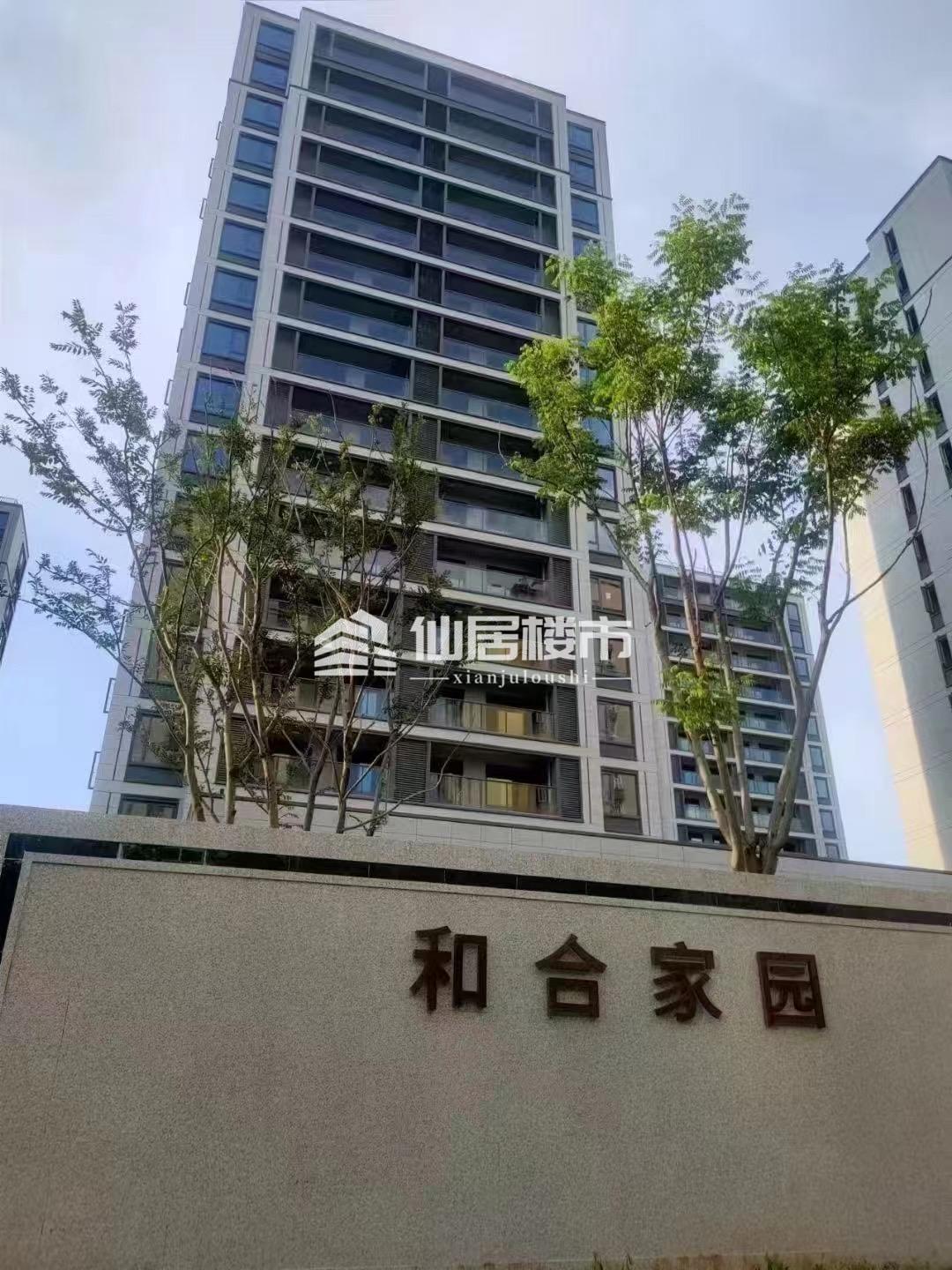 出售和合家园，90平2室2厅1卫，灿头，楼层好，售价85.5万，