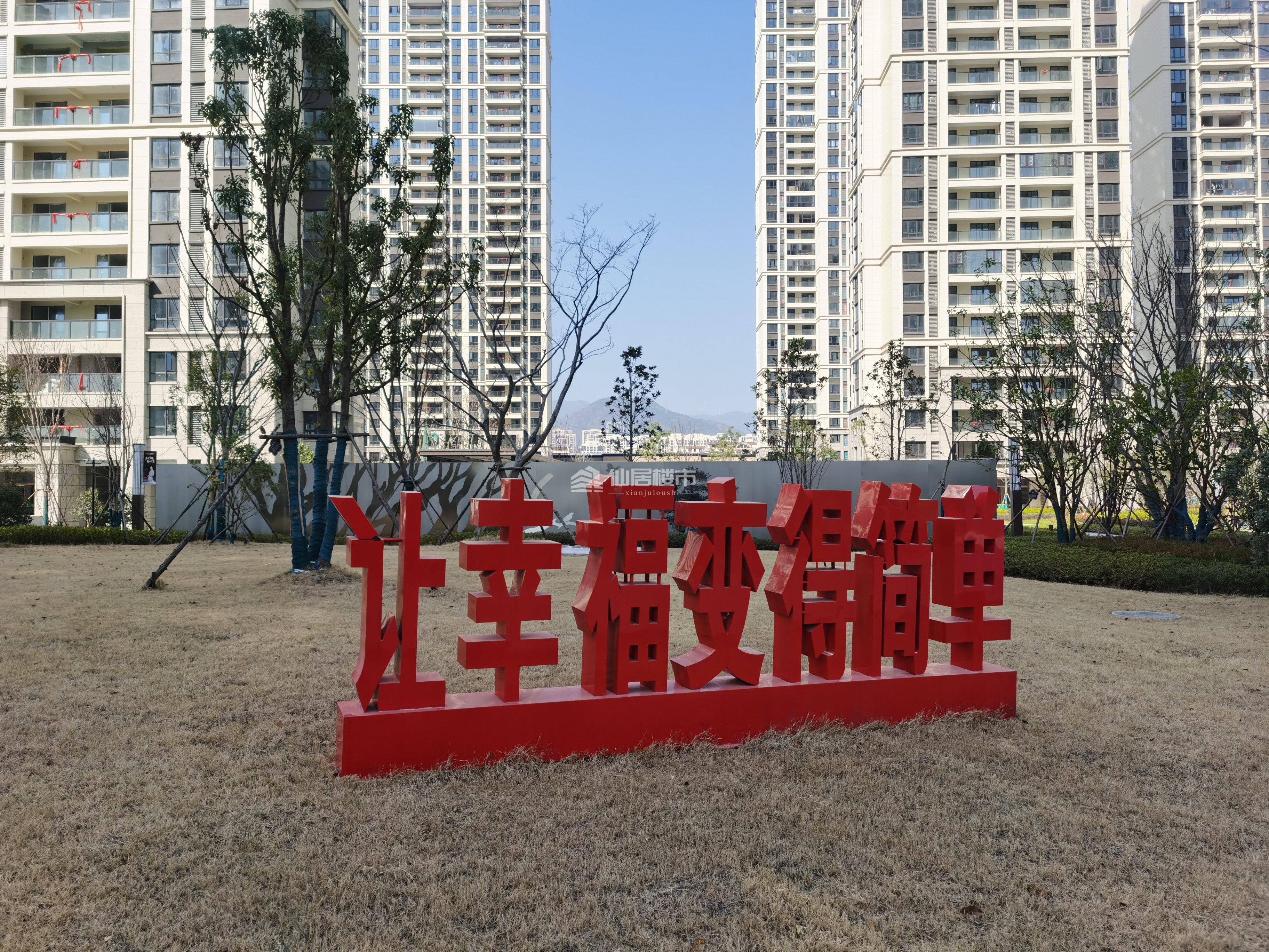 悦公馆