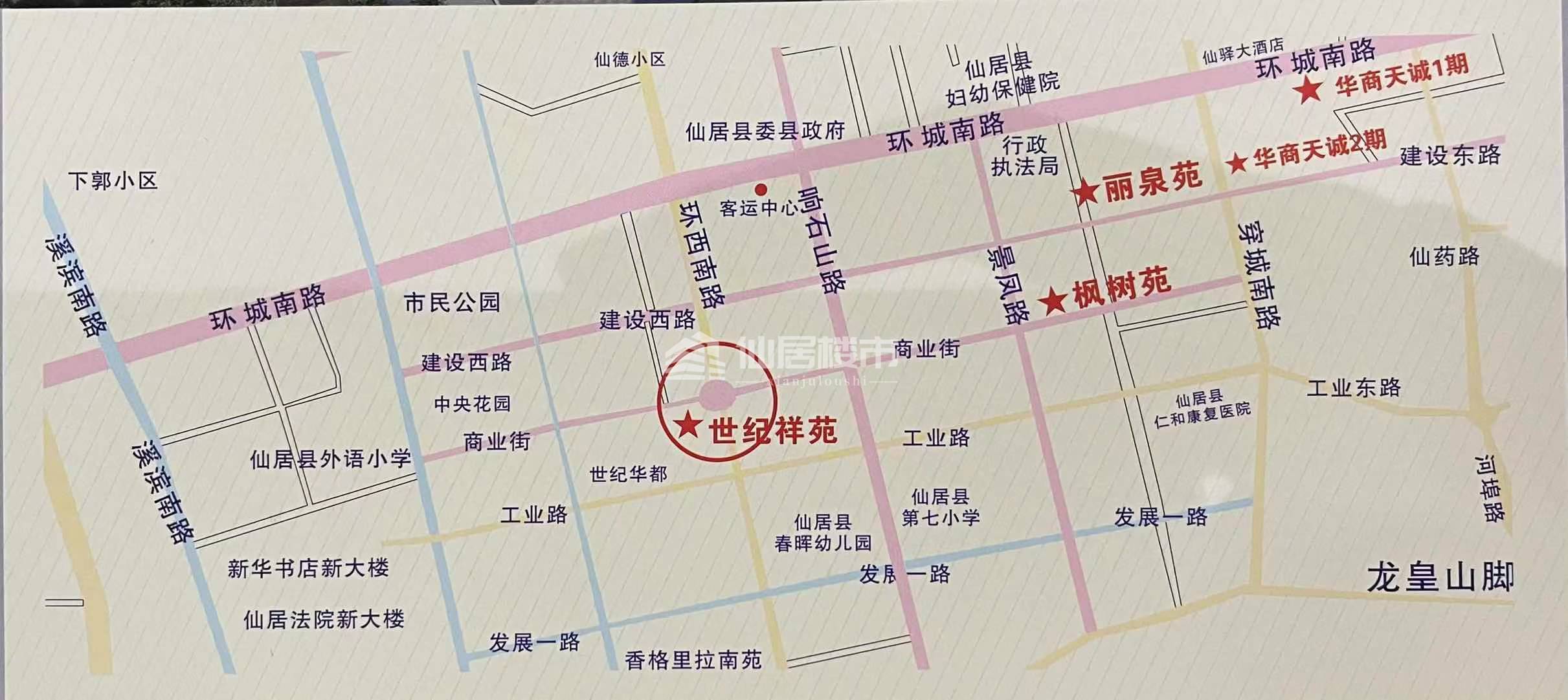 世纪祥苑