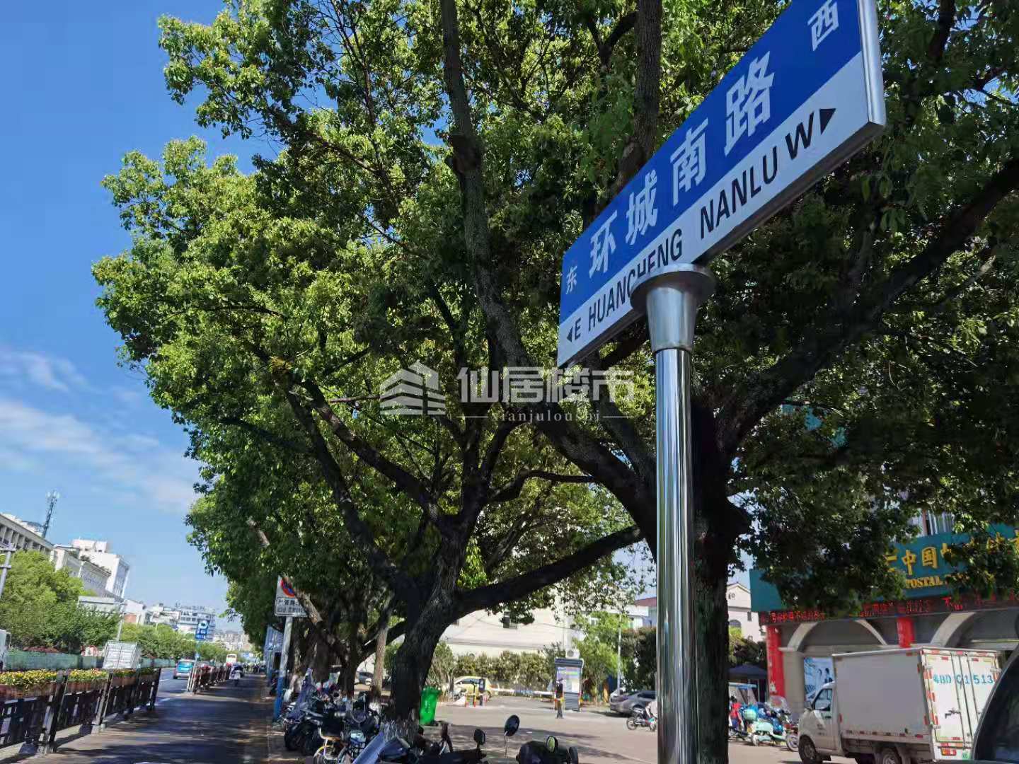 环城南路