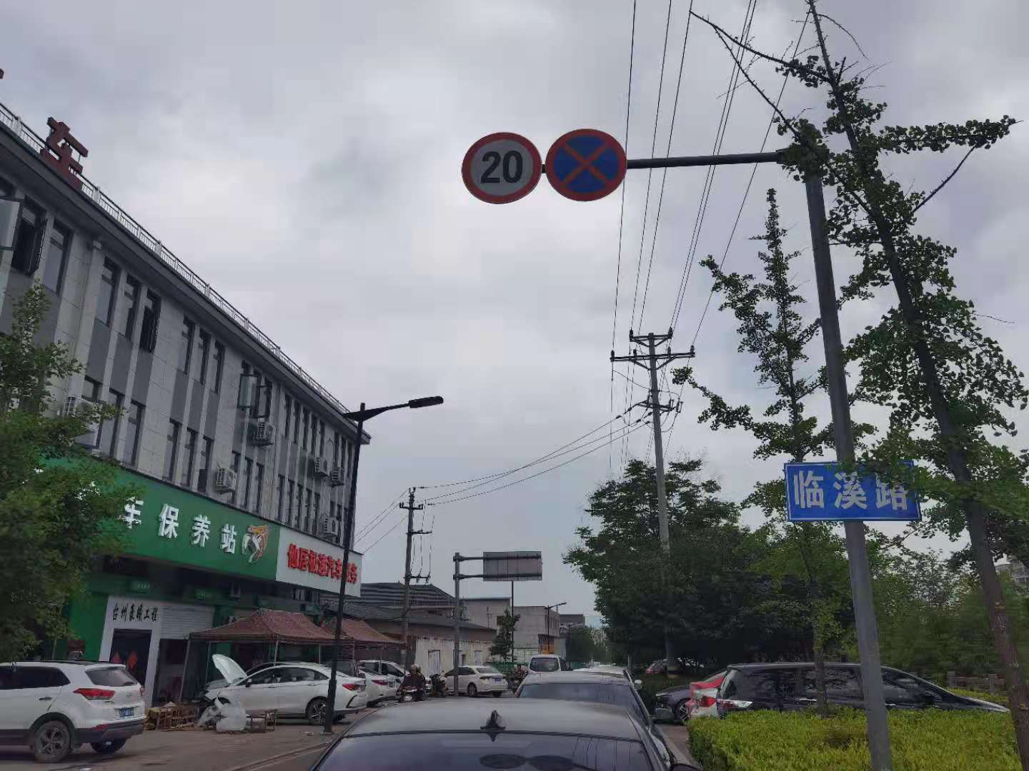 临溪路，2间3层半，简装，售价338万