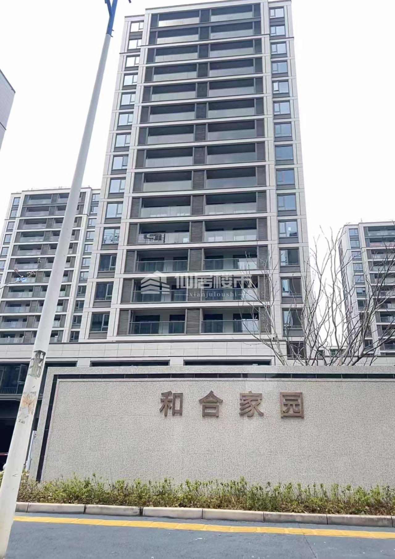 出售和合家园3室2厅2卫120平米114万住宅