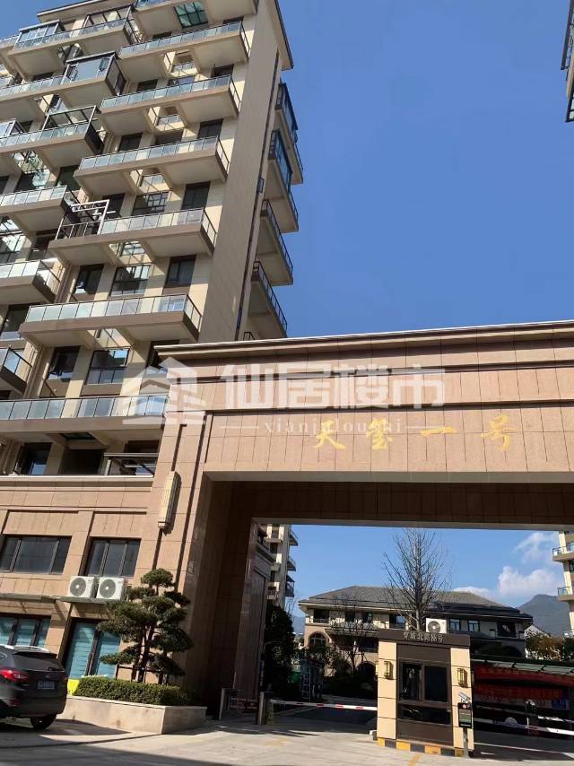 出售天玺一号3室2厅2卫143平米出售买来价226万现卖210万住宅