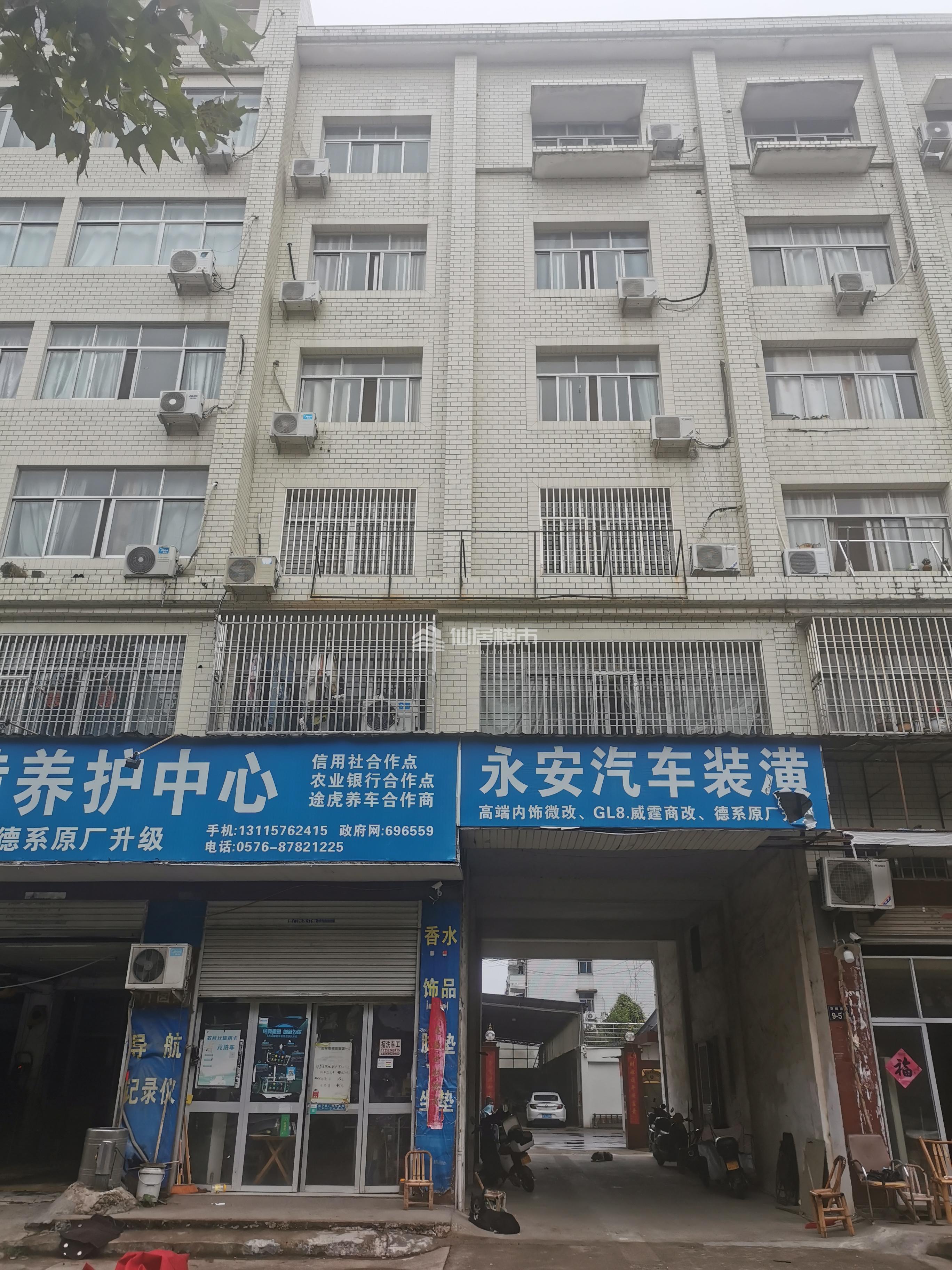 出售穿城南路9-3号2间7层楼街面房 国有出让800平方 框架结构
