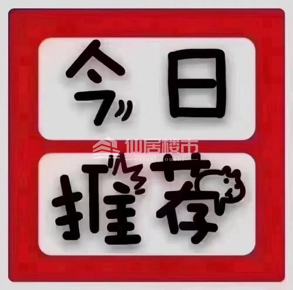 出售成舟苑4室2厅2卫150平米150万住宅
