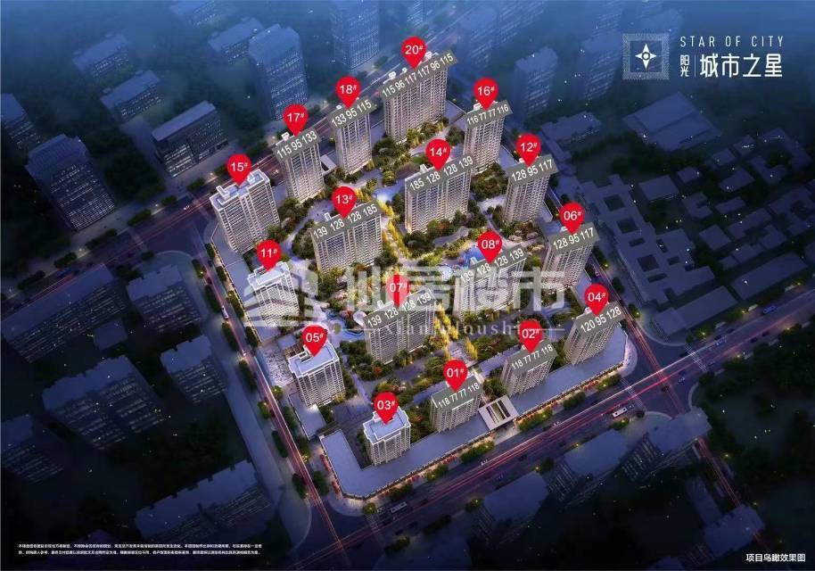 出售城市之星，好楼层，连车位一口价，过户省