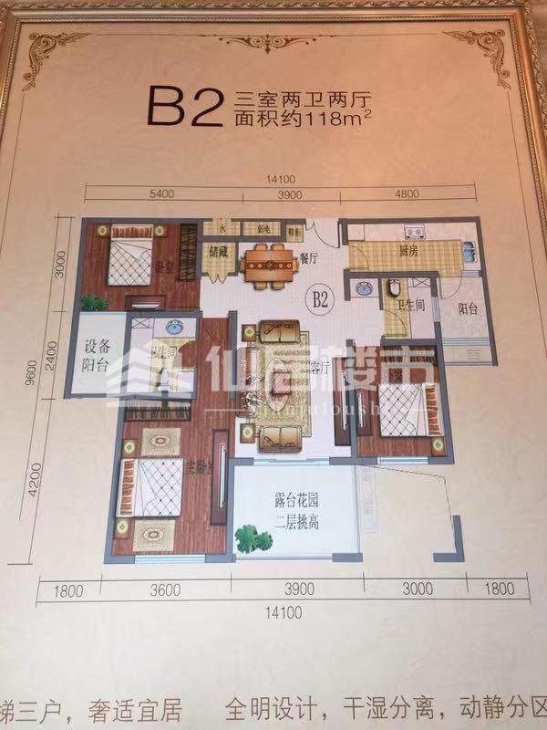 出售华鸿万星 公园望府3室2厅2卫100平米120万住宅