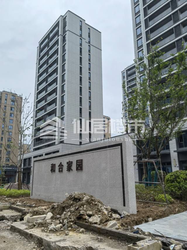 和合家园60平90平120平150平各面积 价格实惠 楼层好 灿头