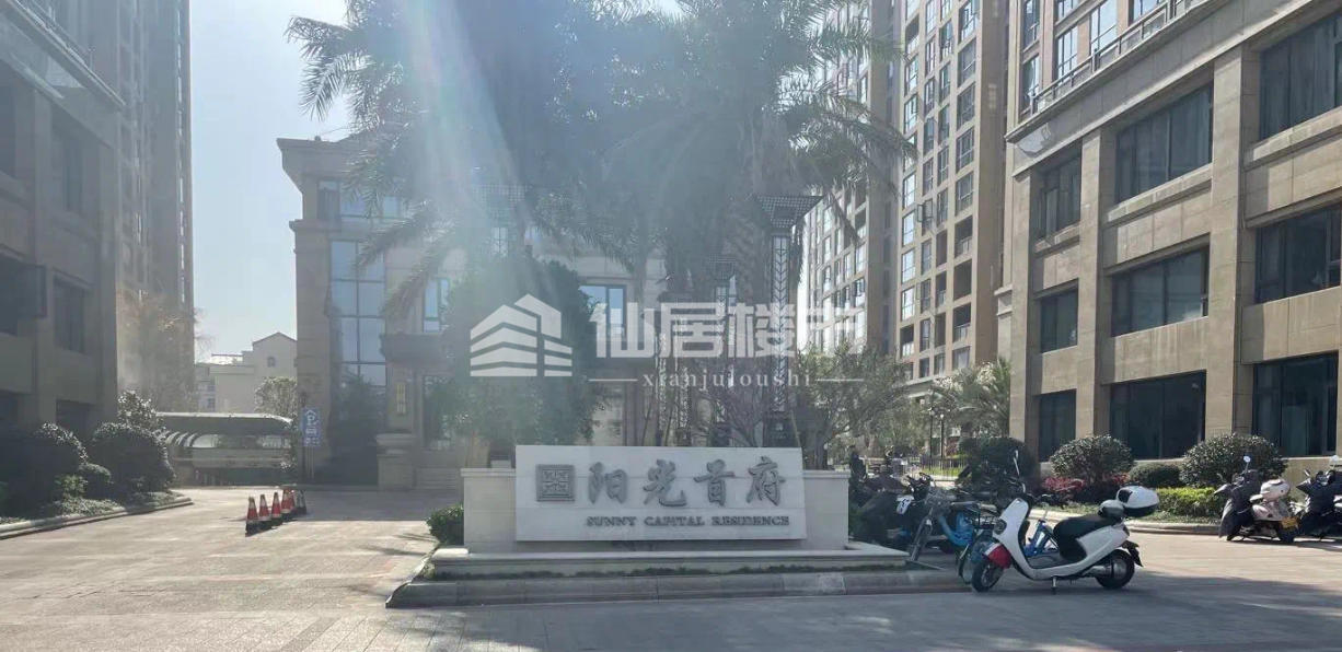 出租阳光首府地下一层车位